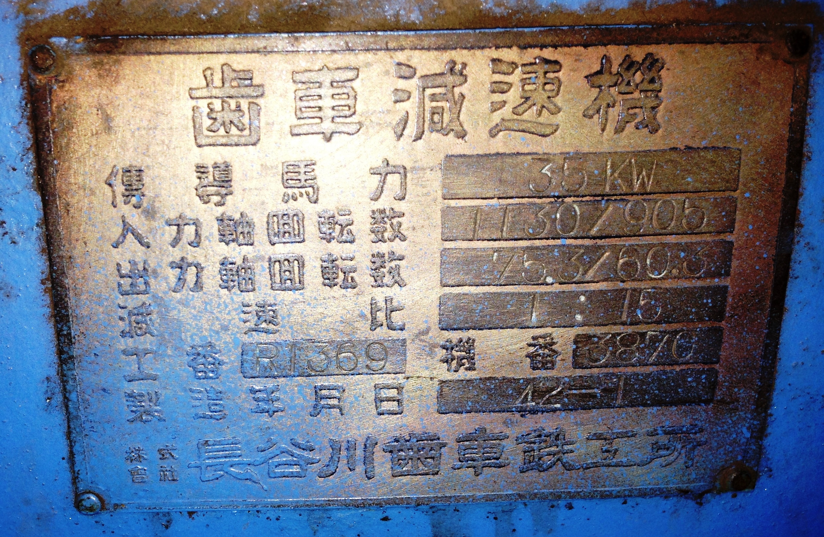 10738000005 529786e92ce60a3a69da0c24c03959f3bad9c7c5