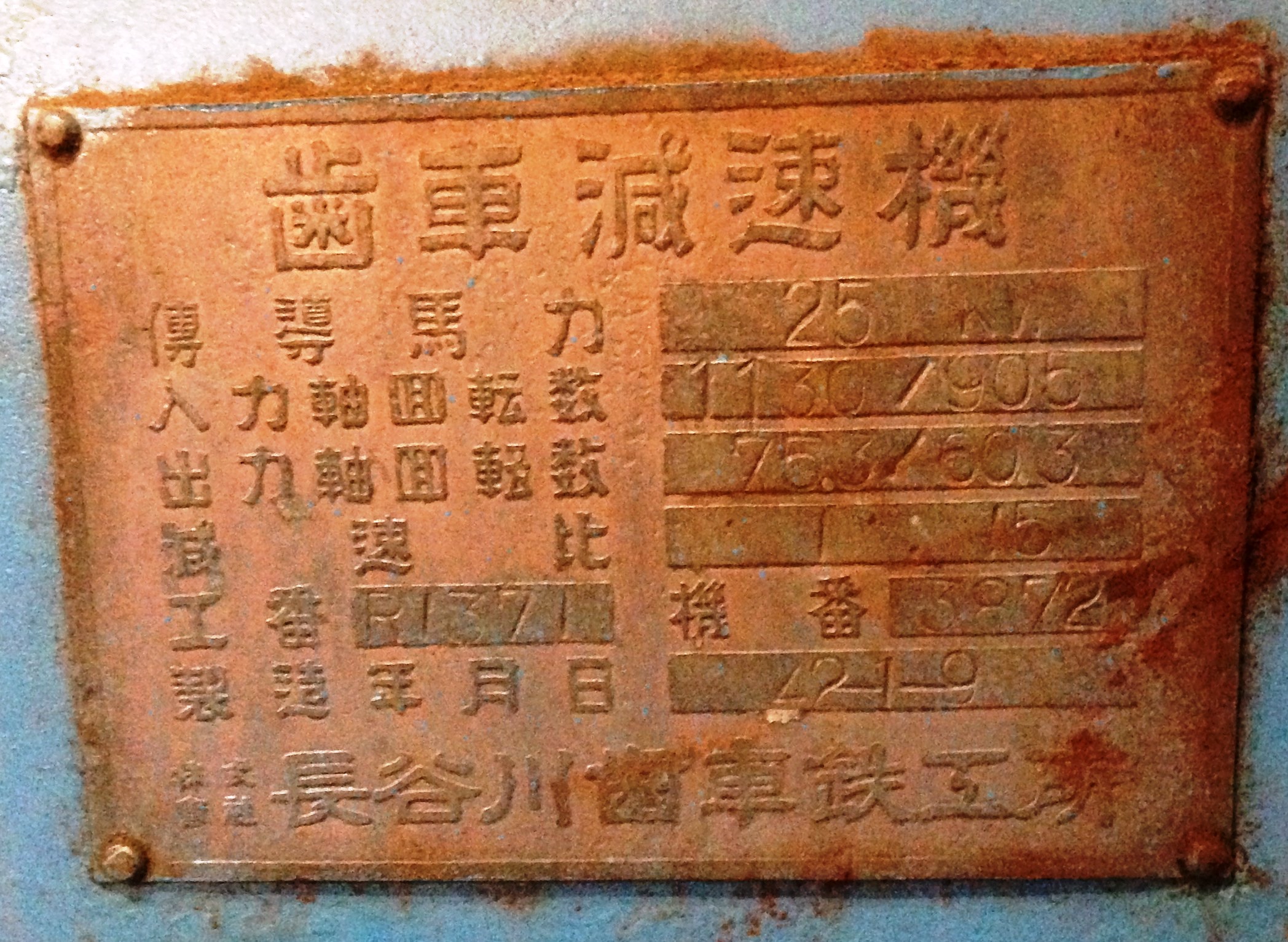 10738000006 a4e801399daf23661287bd6922533d86db134e8e